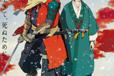 Sekiro anime resmi olarak 2026 sinema gösterimine onaylandı