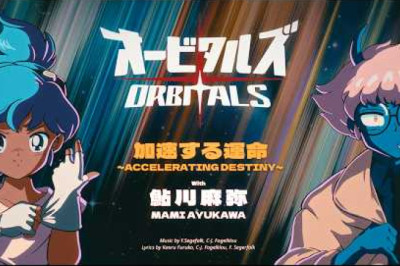 Orbitals