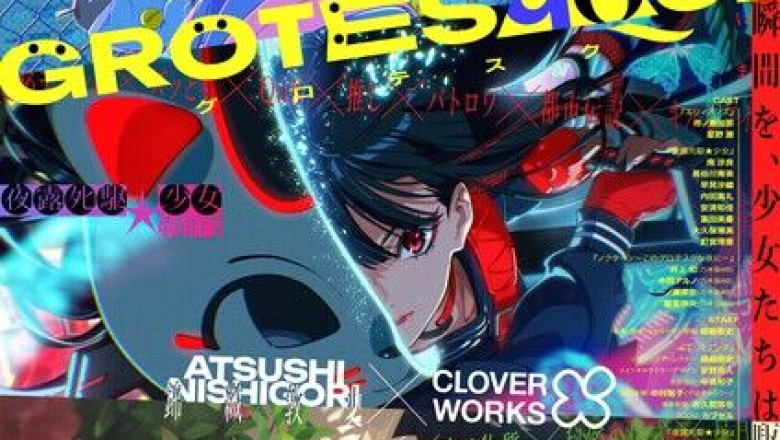 Grotesqqque: Bir Yaratıcının Sınırsız Hayal Gücünden Doğan Anime Antolojisi